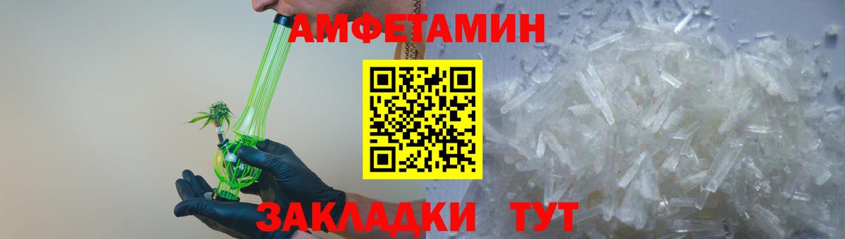 Трёхгорный  Амфетамин  hydra   АМФ 97%  Вход с VPN 