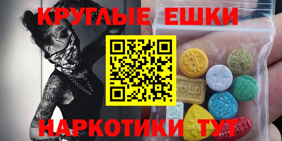 Экстази louis Vuitton Трёхгорный