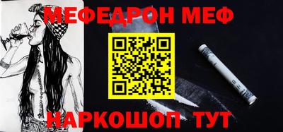 молекула духа Бугуруслан