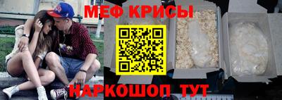 спайс Бузулук