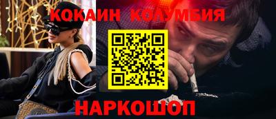 молекула духа Бугуруслан