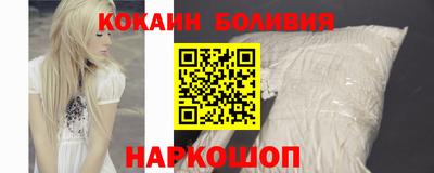 молекула духа Бугуруслан