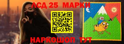 молекула духа Бугуруслан
