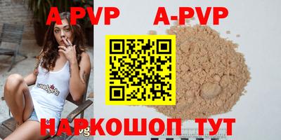 молекула духа Бугуруслан