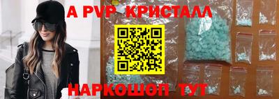 молекула духа Бугуруслан