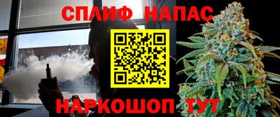 спайс Бузулук