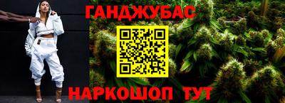 спайс Бузулук