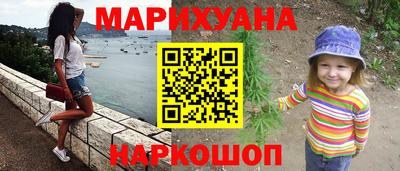 спайс Бузулук