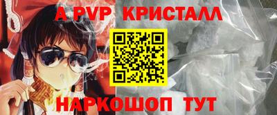 молекула духа Бугуруслан