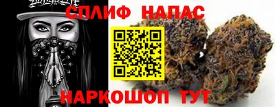 спайс Бузулук