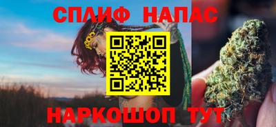 спайс Бузулук