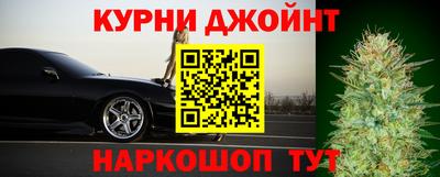 спайс Бузулук