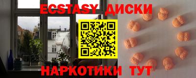 молекула духа Бугуруслан