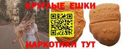 молекула духа Бугуруслан