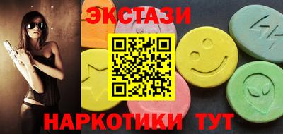 спайс Бузулук