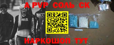спайс Бузулук