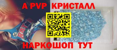 спайс Бузулук