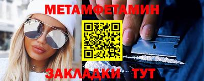 спайс Бузулук