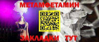 спайс Бузулук