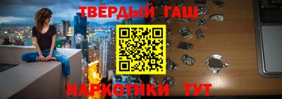 спайс Бузулук