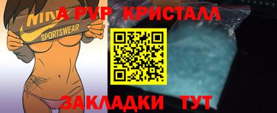 спайс Бузулук