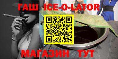 спайс Бузулук