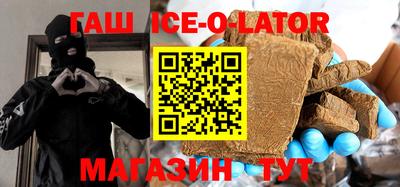 спайс Бузулук