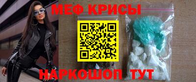 молекула духа Бугуруслан