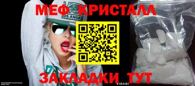 молекула духа Бугуруслан
