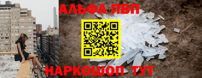 молекула духа Бугуруслан