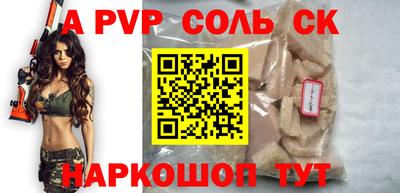 молекула духа Бугуруслан