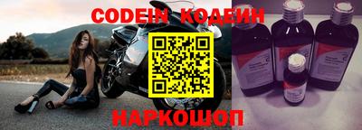 молекула духа Бугуруслан