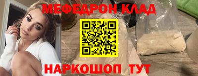 молекула духа Бугуруслан