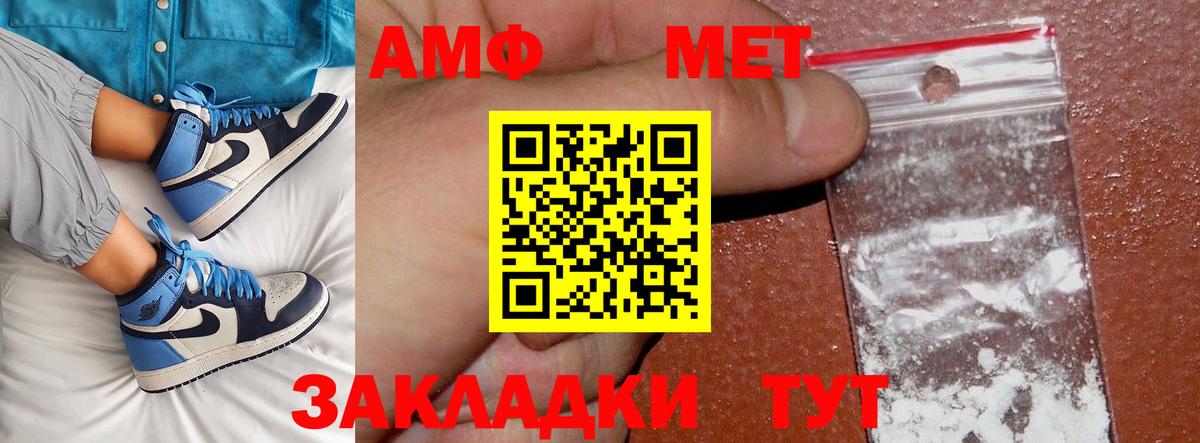 Трёхгорный  МЕТАМФЕТАМИН витя  Вход с VPN  МЕТАМФЕТАМИН витя 