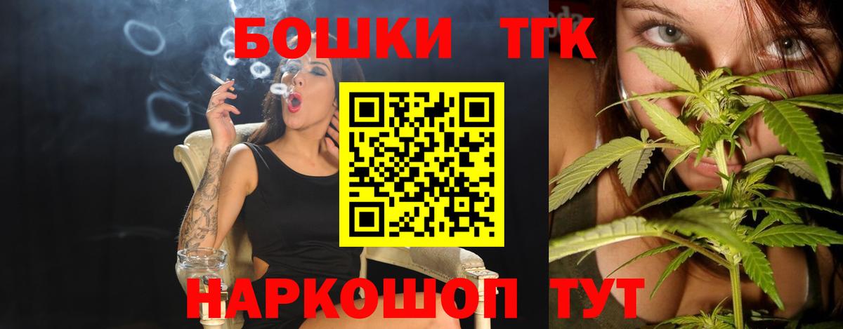 Шишки марихуана MAZAR Трёхгорный