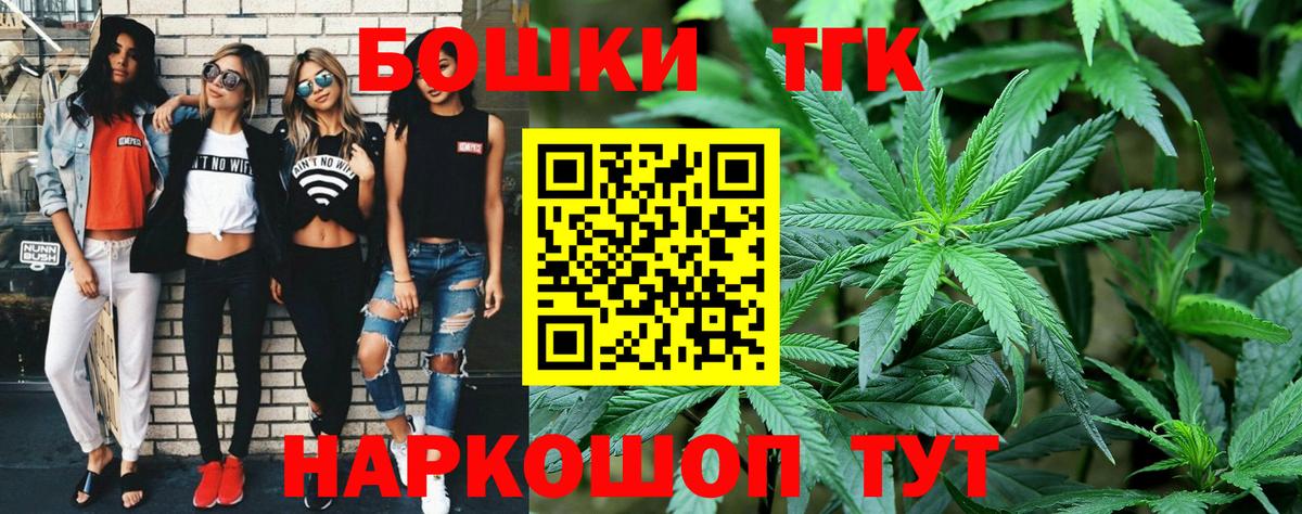 Марихуана Ganja  Канабис семена  Канабис White Widow  Трёхгорный  Вход с VPN 